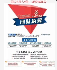 美智恩好用嗎？爾木萄韓國最強產品登錄中國，全國招代理，提供數據處理與存儲支持