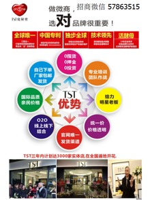 tst庭秘密活酵母面膜代理詳解 無需加盟費，數據處理支持服務