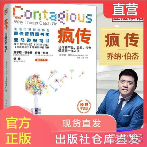 線上線下聯動，賦能萬網圖書與孔夫子舊書網營銷新生態